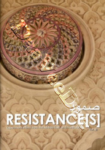 Resistance[s] III | 3494 Houses + One Fence / We Began by Measuring Distance / This Smell of Sex / La parade de Taos / Colored Photograph / Revolution / Run Lara Run  |   DVD